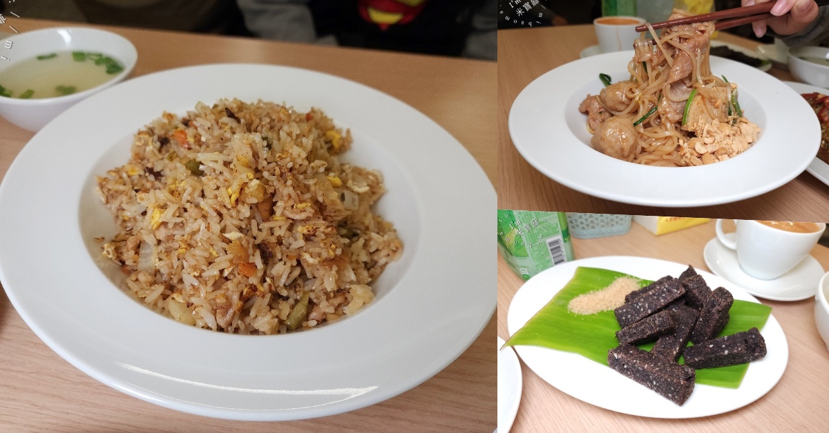 網站近期文章：東枝 擺夷緬甸料理小吃店｜中和華新街美食，潔淨空間品味緬甸街的異國美味