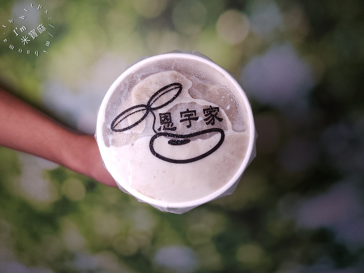 恩宇家-綠豆沙古早味飲品|永和美食,冰沙細緻好喝,季節限定甜湯暖心又暖胃! 恩宇家-綠豆沙古早味飲品|永和美食,冰沙細緻好喝,季節限定甜湯暖心又暖胃!