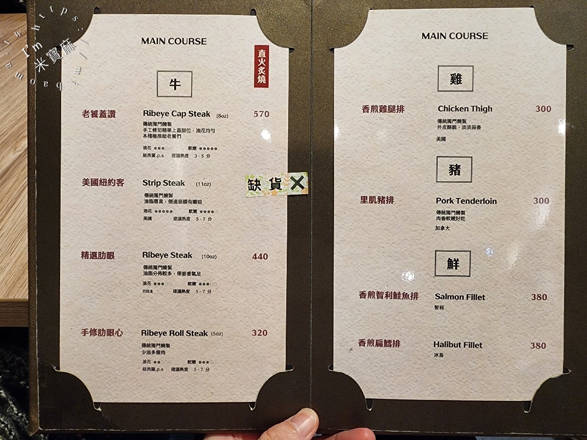 根牛棧STEAK｜板橋牛排，直火炙燒排餐，自助吧無限續用高CP值吃到飽！