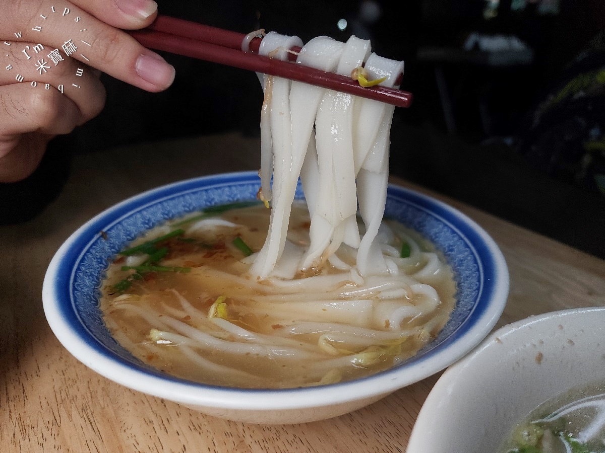 固湯頭切仔麵|永和美食,永安市場站旁在地小吃,切仔麵、黑白切必吃清單! 固湯頭切仔麵|永和美食,永安市場站旁在地小吃,切仔麵、黑白切必吃清單!
