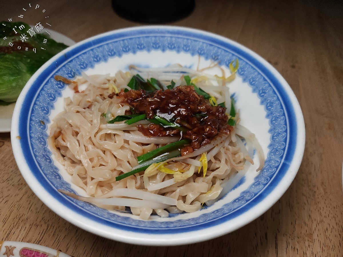 固湯頭切仔麵|永和美食,永安市場站旁在地小吃,切仔麵、黑白切必吃清單! 固湯頭切仔麵|永和美食,永安市場站旁在地小吃,切仔麵、黑白切必吃清單!