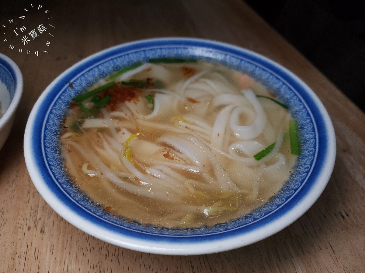 固湯頭切仔麵|永和美食,永安市場站旁在地小吃,切仔麵、黑白切必吃清單! 固湯頭切仔麵|永和美食,永安市場站旁在地小吃,切仔麵、黑白切必吃清單!