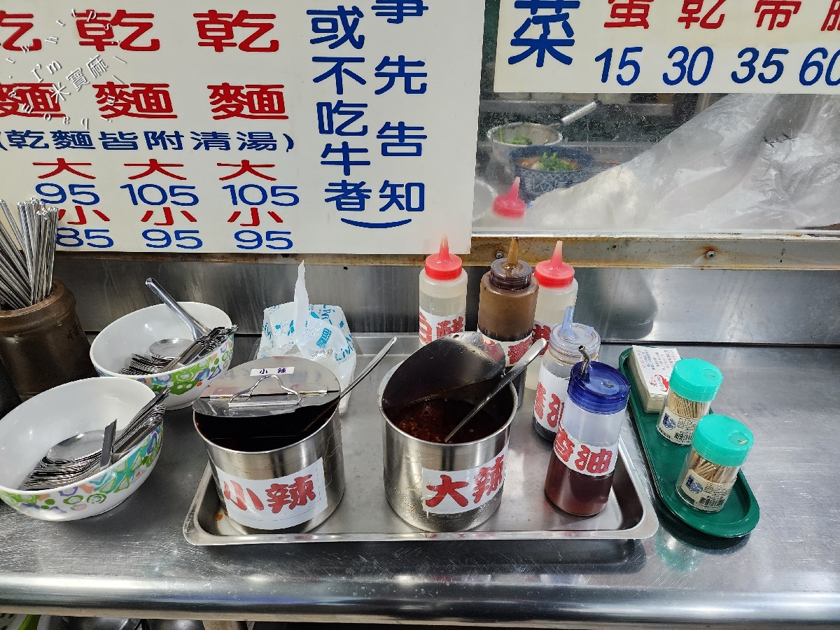 老王紅燒牛肉麵｜大安區美食，古亭站飄香40年眷村味！軟嫩牛肉＆麻醬乾麵必吃推薦