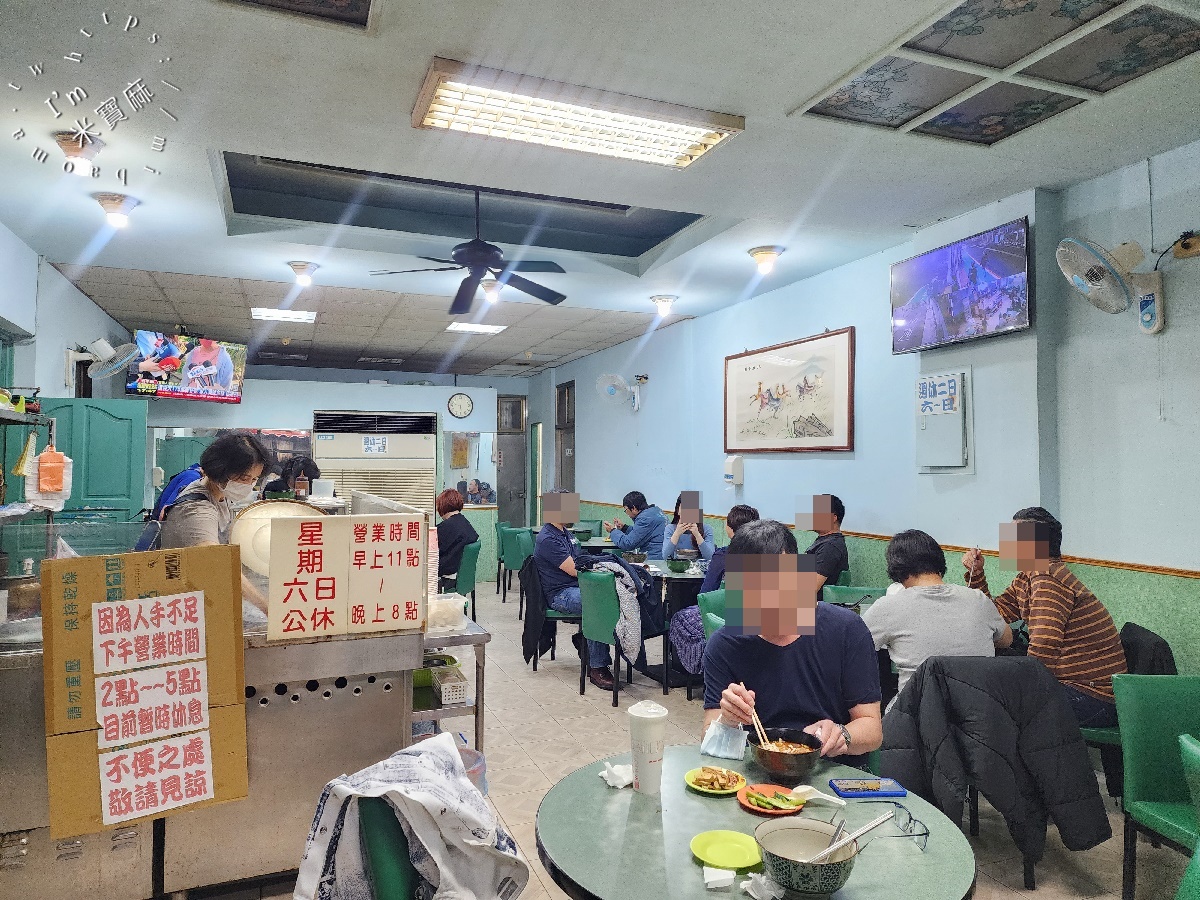 老王紅燒牛肉麵｜大安區美食，古亭站飄香40年眷村味！軟嫩牛肉＆麻醬乾麵必吃推薦