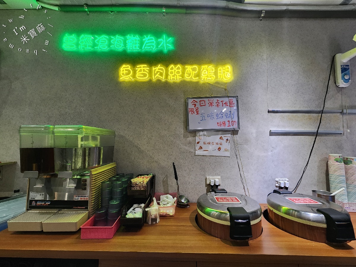 品豪鐵板燒｜中和廟口美食，平價鐵板燒首選！白飯湯飲吃到飽，加碼鱈魚神級美味！