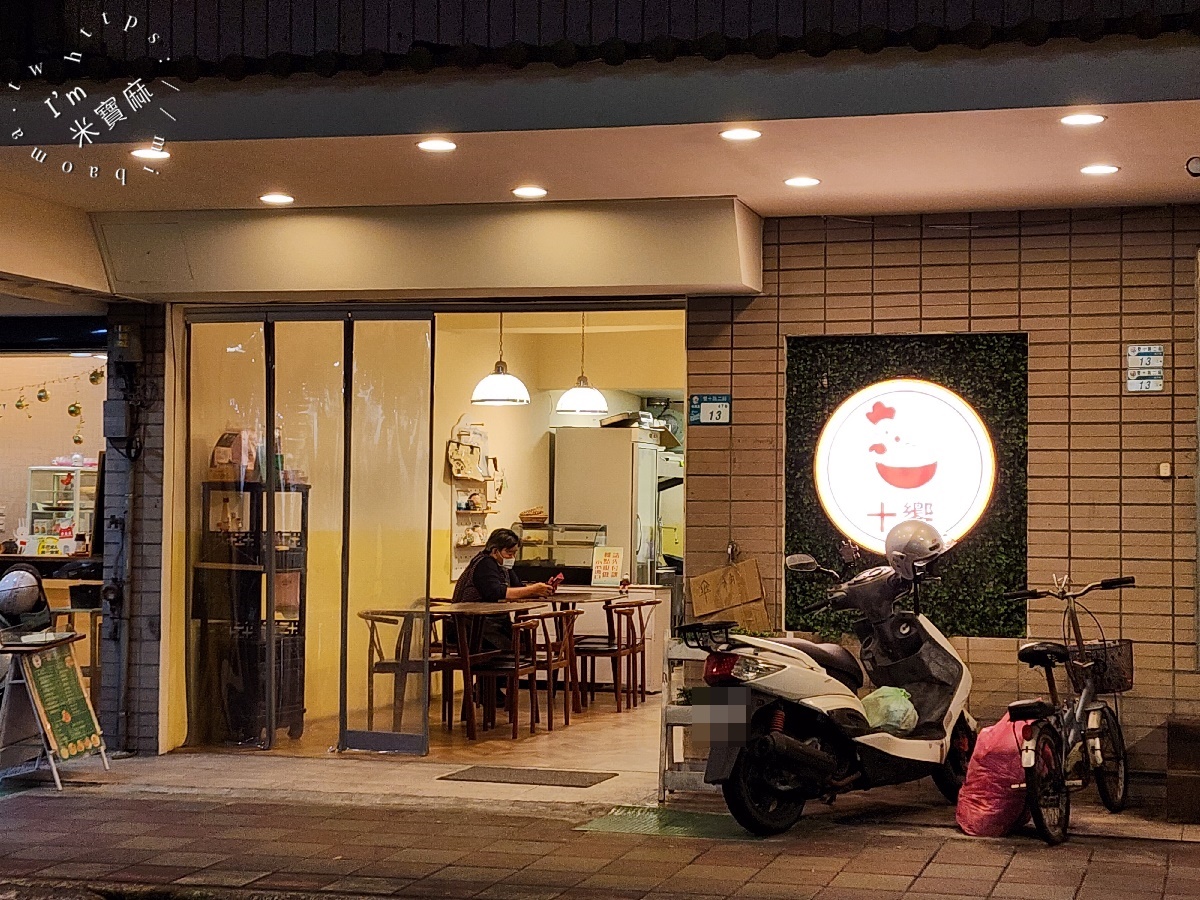 十饗炸雞炒飯｜板橋美食，酥脆雞排炒飯冷掉不油膩，大份量滿足你的胃