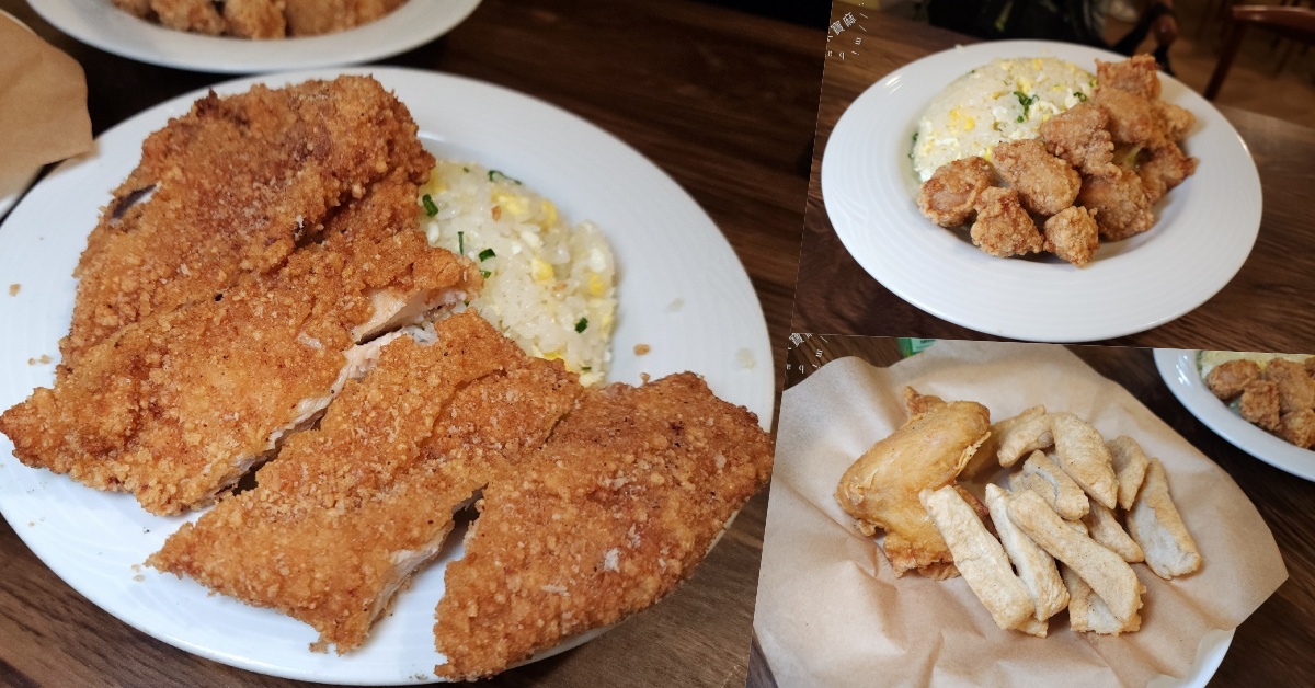 網站近期文章：十饗炸雞炒飯｜板橋美食，酥脆雞排炒飯冷掉不油膩，大份量滿足你的胃