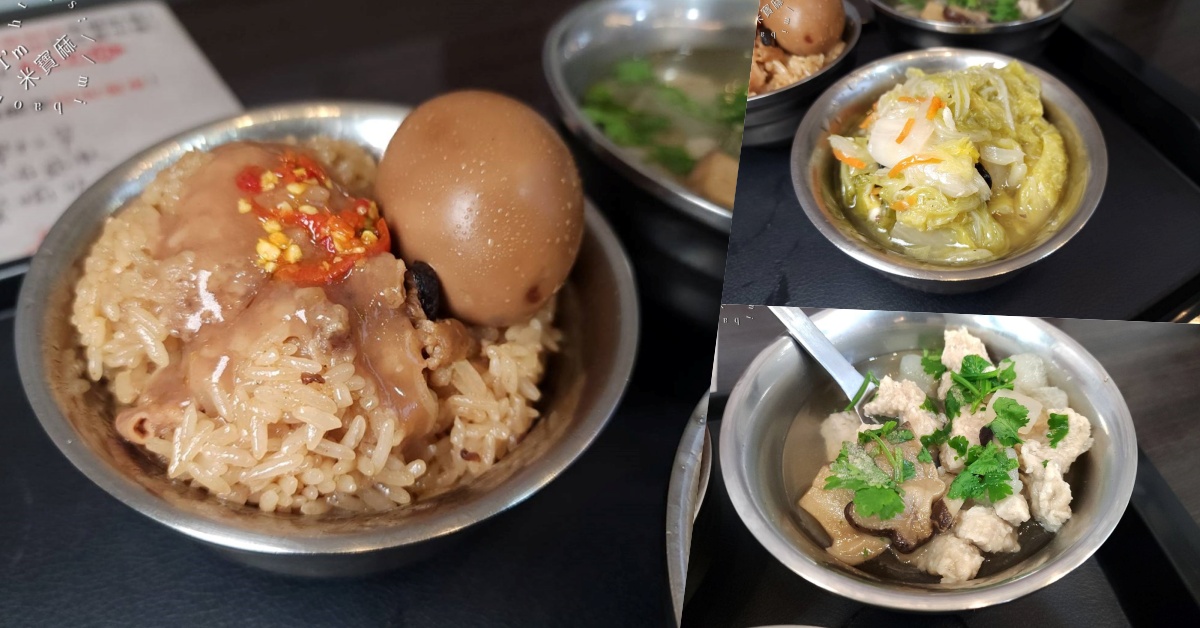 網站近期文章：太順油飯 三陽店｜三重逾在地人激推50年老字號！Q彈油飯搭滷蛋、赤肉羹，經典必吃古早味