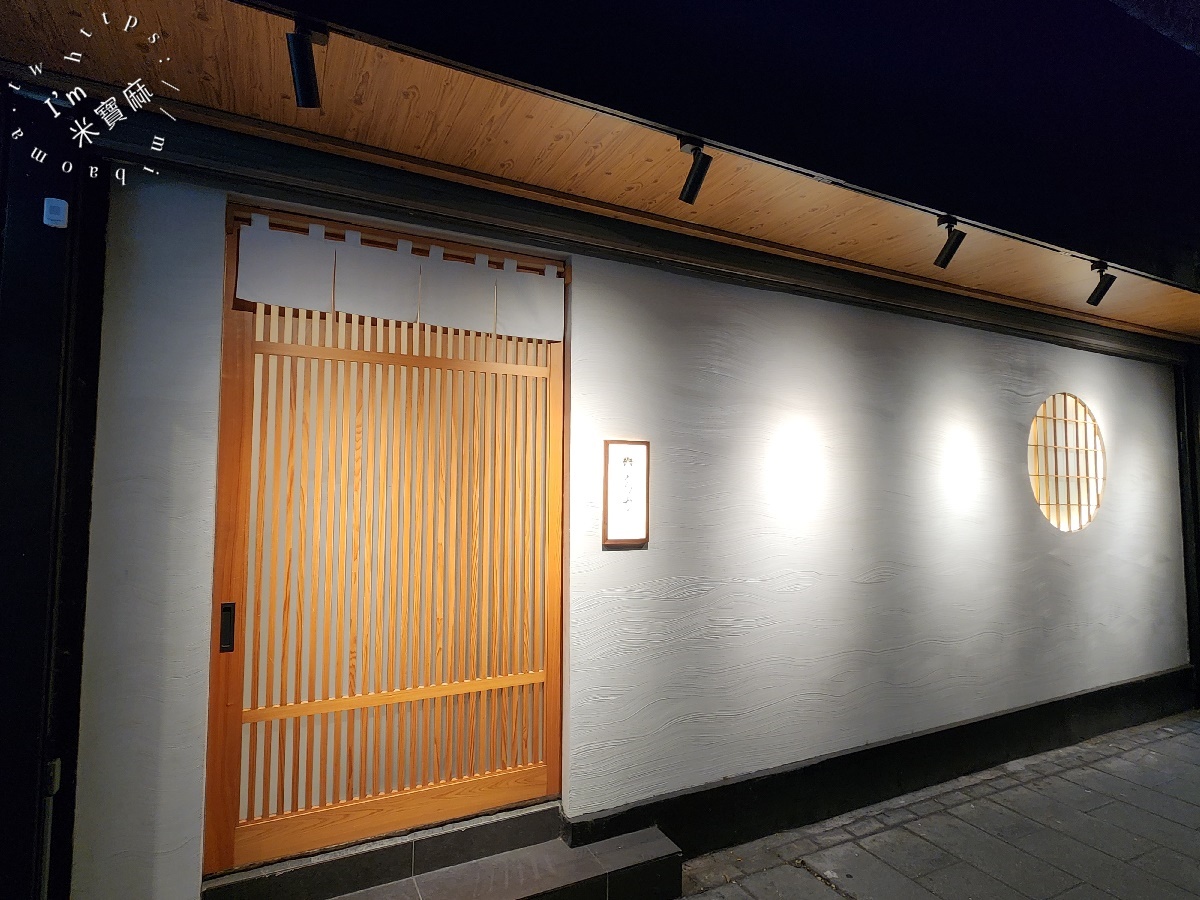 鳥力Torichikara｜中山區無菜單料理，燒鳥割烹先驅，獨創高感體驗，約會聚餐的質感首選