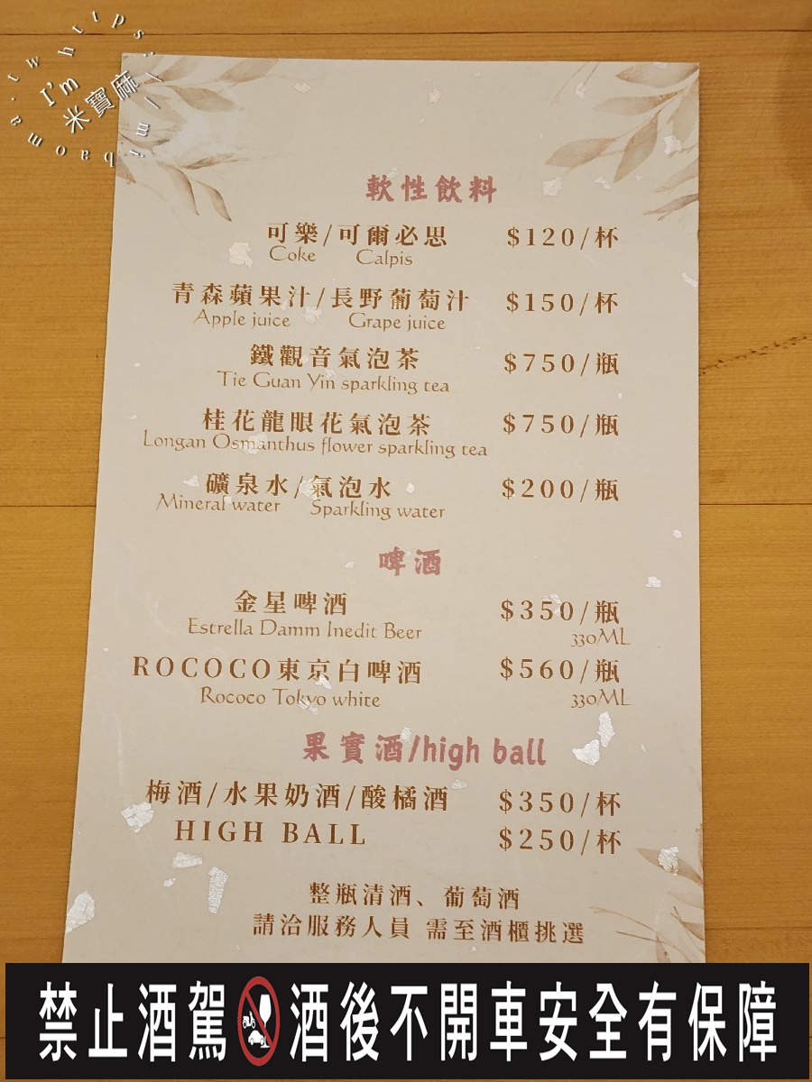 鳥力Torichikara｜中山區無菜單料理，燒鳥割烹先驅，獨創高感體驗，約會聚餐的質感首選