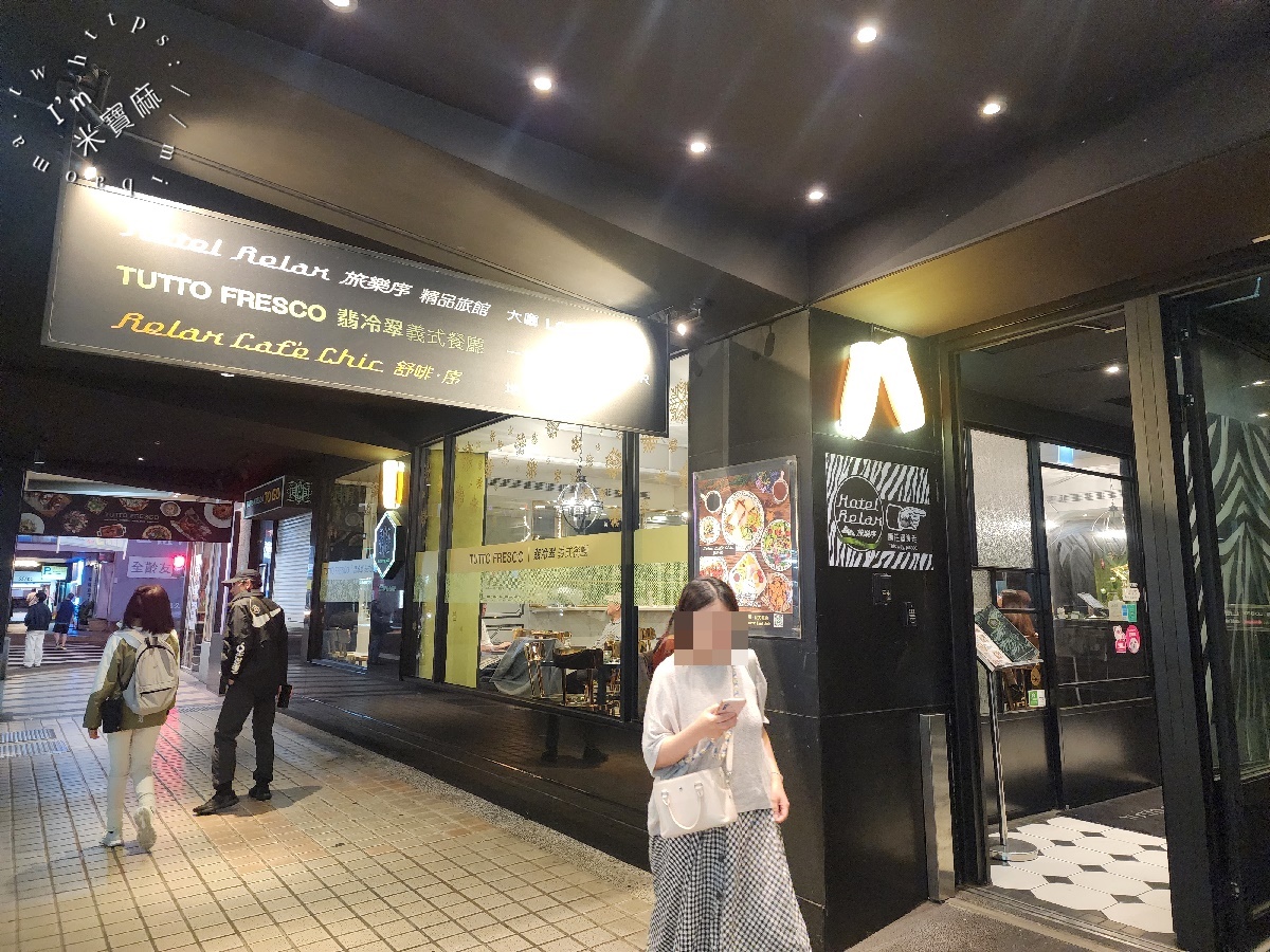 翡冷翠義式餐廳｜台北義大利麵燉飯，從旅樂序跨界而來，義大利麵、燉飯、披薩的完美饗宴！