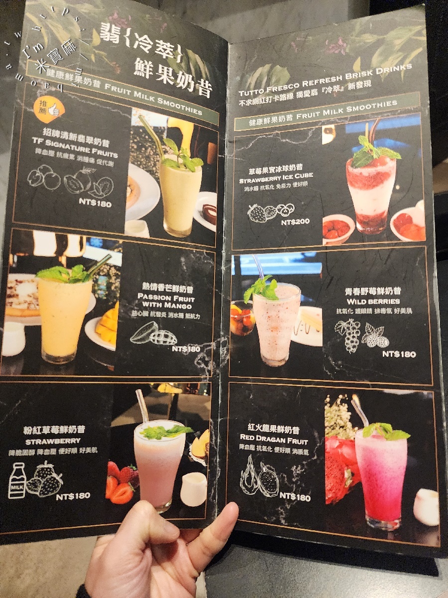 翡冷翠義式餐廳｜台北義大利麵燉飯，從旅樂序跨界而來，義大利麵、燉飯、披薩的完美饗宴！