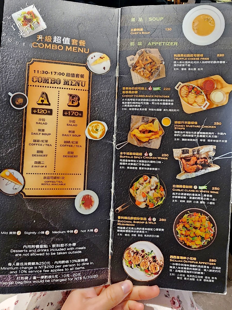 翡冷翠義式餐廳｜台北義大利麵燉飯，從旅樂序跨界而來，義大利麵、燉飯、披薩的完美饗宴！