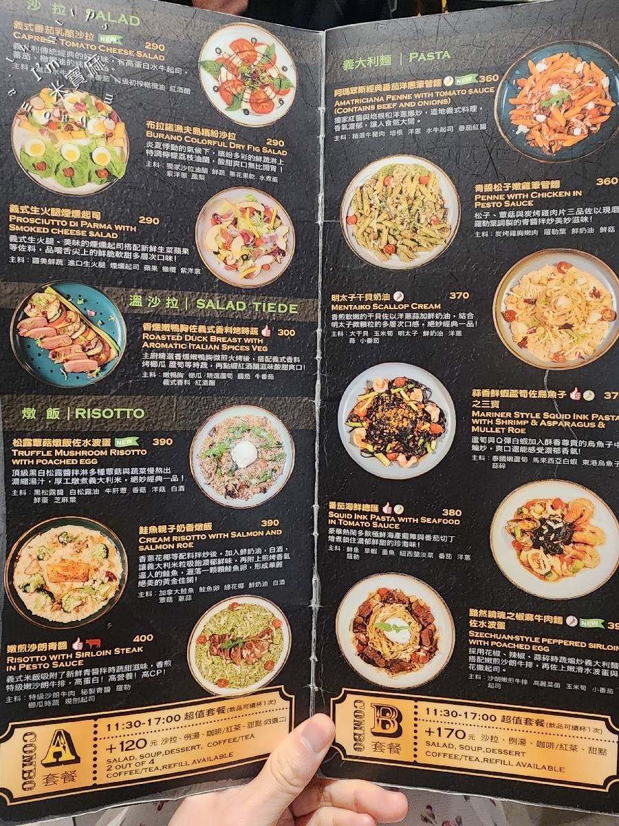 翡冷翠義式餐廳｜台北義大利麵燉飯，從旅樂序跨界而來，義大利麵、燉飯、披薩的完美饗宴！