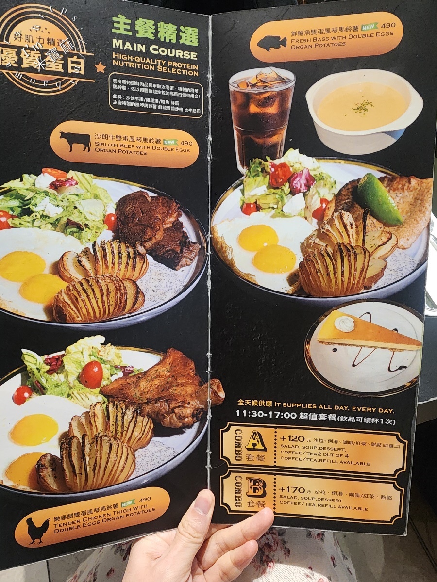 翡冷翠義式餐廳｜台北義大利麵燉飯，從旅樂序跨界而來，義大利麵、燉飯、披薩的完美饗宴！