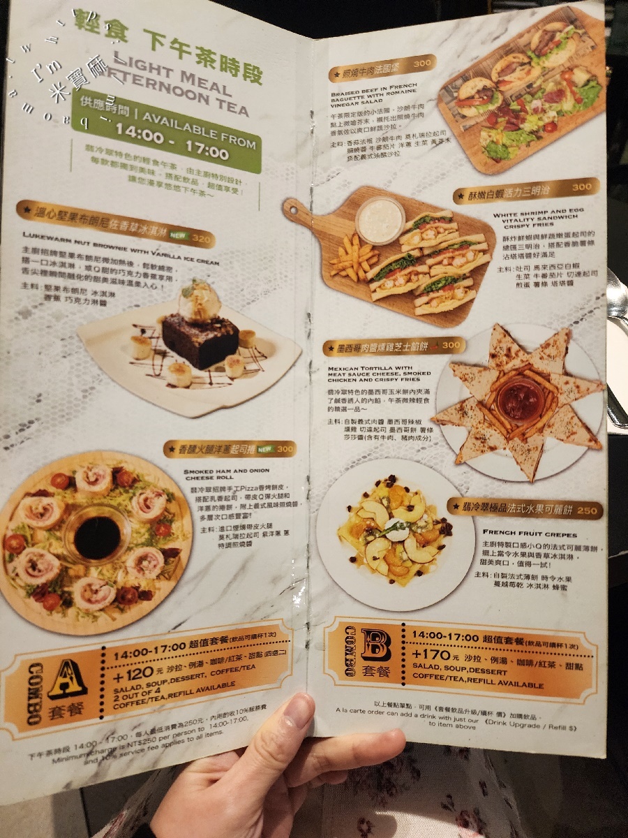 翡冷翠義式餐廳｜台北義大利麵燉飯，從旅樂序跨界而來，義大利麵、燉飯、披薩的完美饗宴！