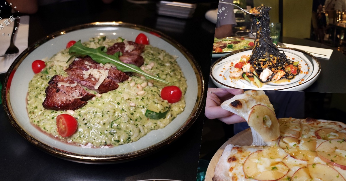 網站近期文章：翡冷翠義式餐廳｜台北義大利麵燉飯，從旅樂序跨界而來，義大利麵、燉飯、披薩的完美饗宴！