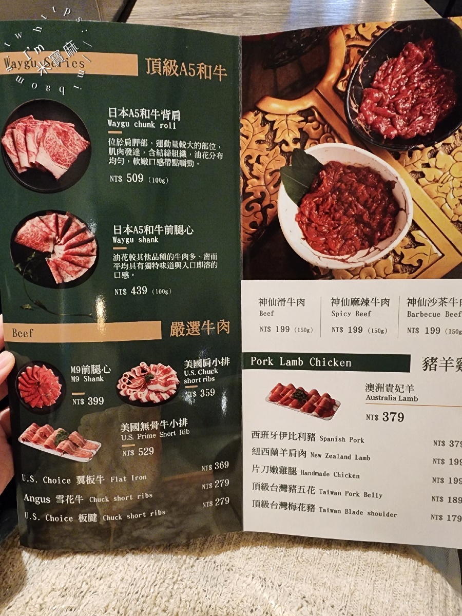 瓦法奇朵 W.麻辣BAR｜台北車站麻辣鍋新選擇！四川風味火鍋、聚餐包廂與壽星優惠全攻略