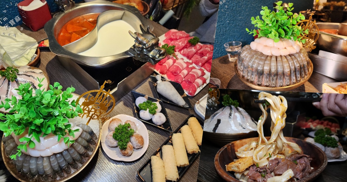 網站近期文章：瓦法奇朵 W.麻辣BAR｜台北車站麻辣鍋新選擇！四川風味火鍋、聚餐包廂與壽星優惠全攻略