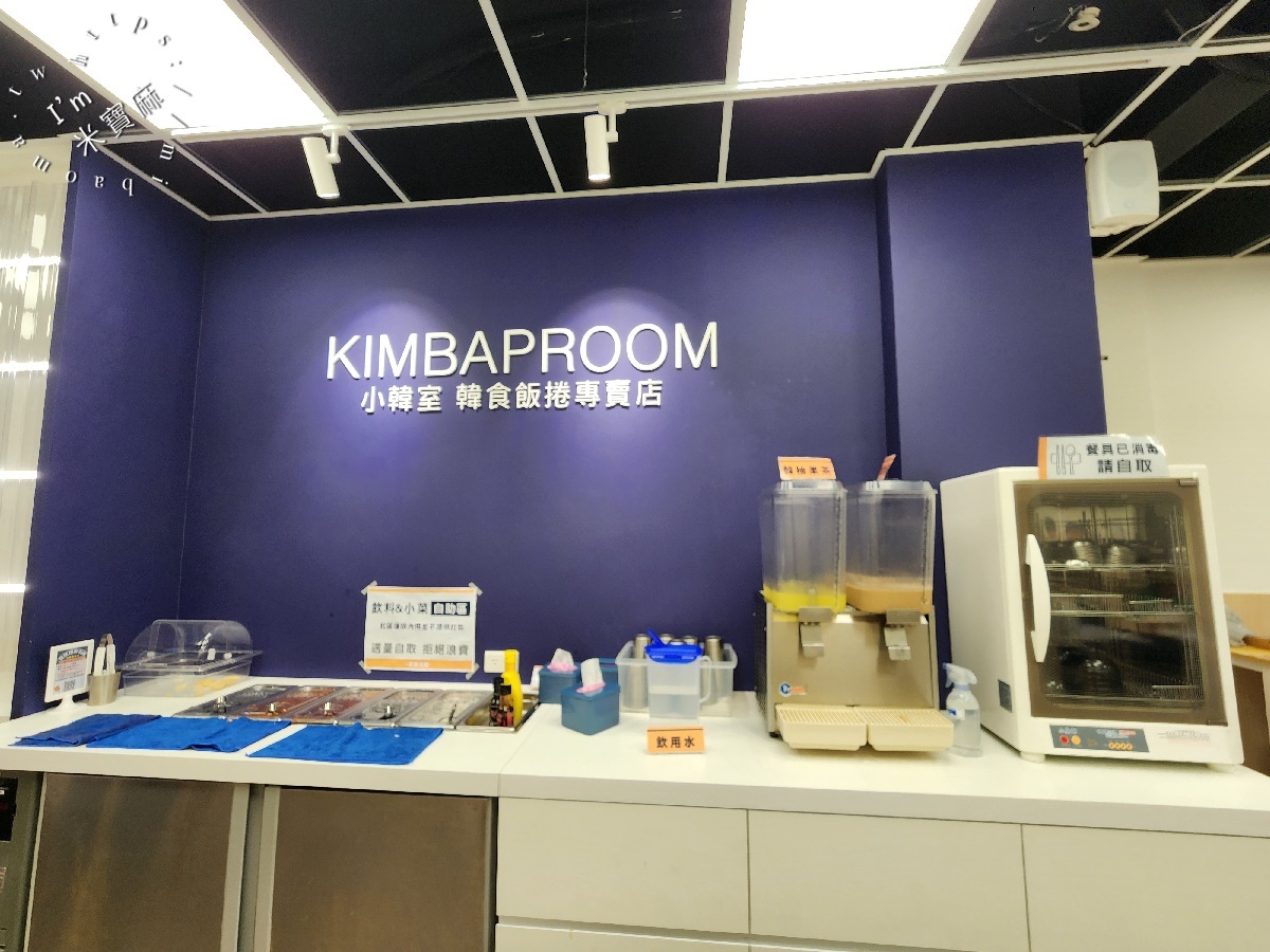 小韓室 韓食 飯捲專賣｜永和美食，飯捲拌飯鍋物，永和韓式料理CP值首選！內用還能無限續小菜！