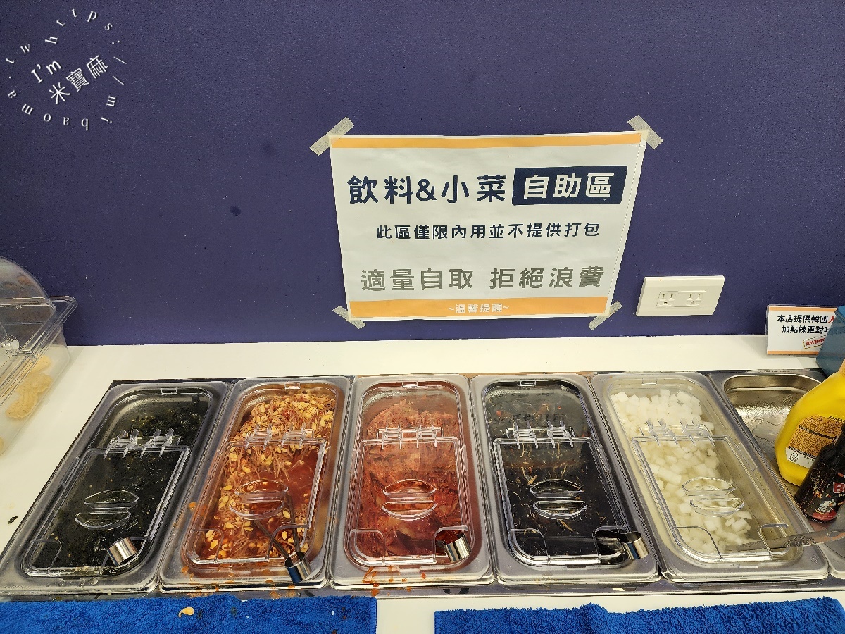 小韓室 韓食 飯捲專賣｜永和美食，飯捲拌飯鍋物，永和韓式料理CP值首選！內用還能無限續小菜！