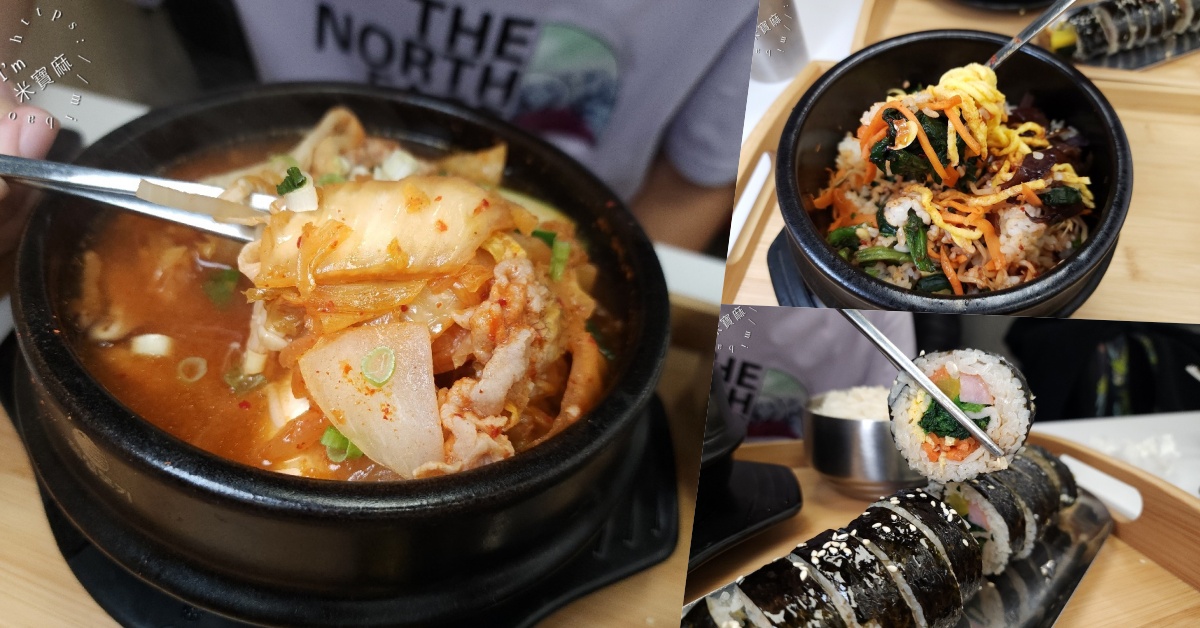 網站近期文章：小韓室 韓食 飯捲專賣｜永和美食，飯捲拌飯鍋物，永和韓式料理CP值首選！內用還能無限續小菜！