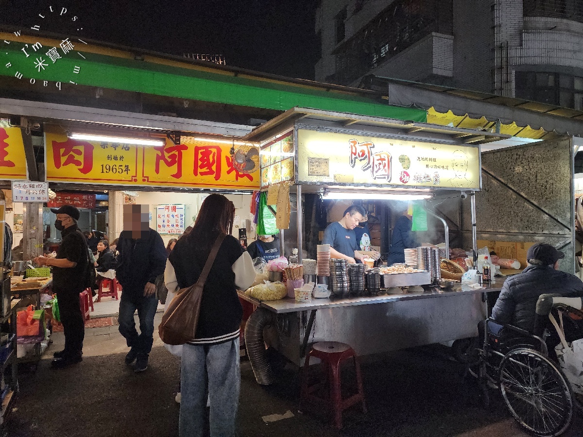 阿國蝦仁羹｜永和樂華夜市美食，蝦仁羹、炒米粉、乾麵，必吃古早味小吃！
