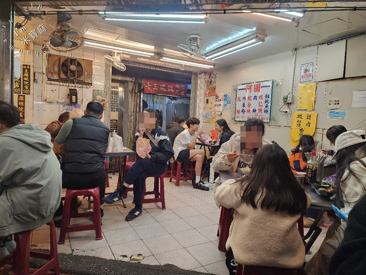 阿國蝦仁羹｜永和樂華夜市美食，蝦仁羹、炒米粉、乾麵，必吃古早味小吃！