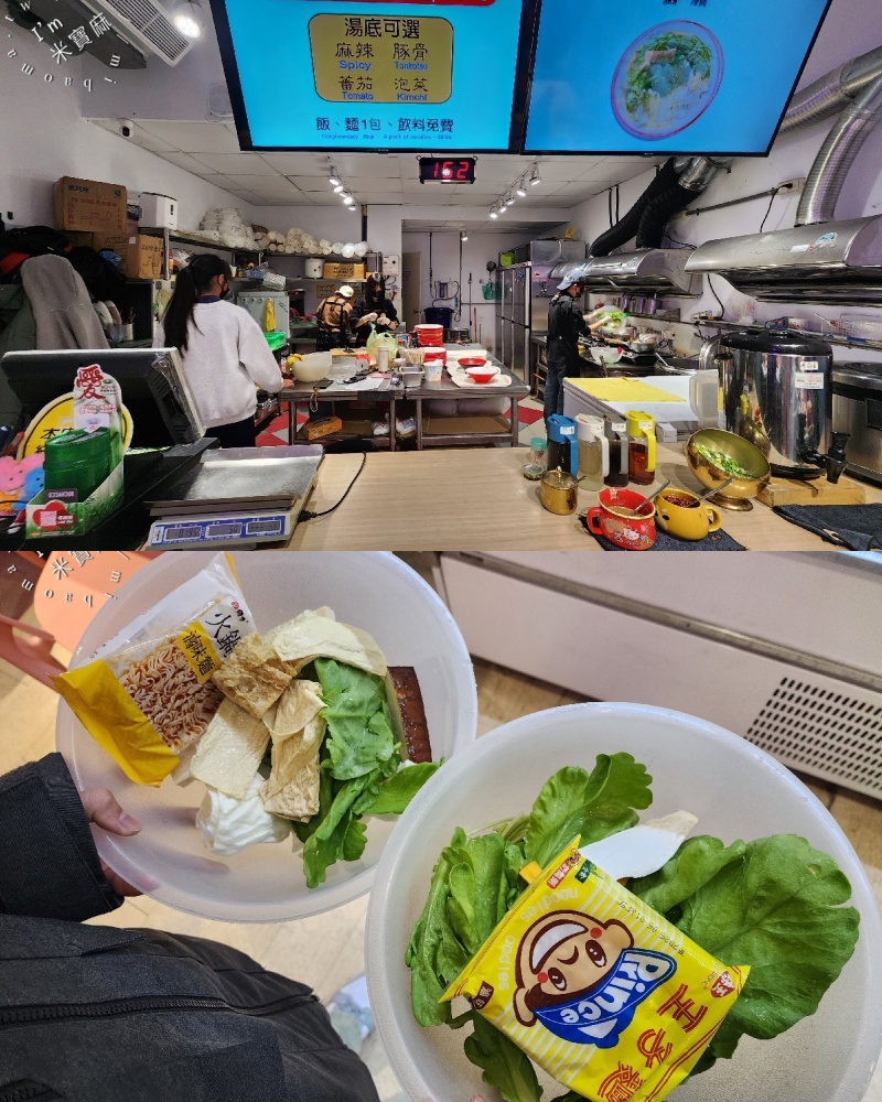 愛情麻辣燙|台北車站美食,秤重自選、湯頭豐富,白飯麵無限還有免單秘訣! 愛情麻辣燙|台北車站美食,秤重自選、湯頭豐富,白飯麵無限還有免單秘訣!