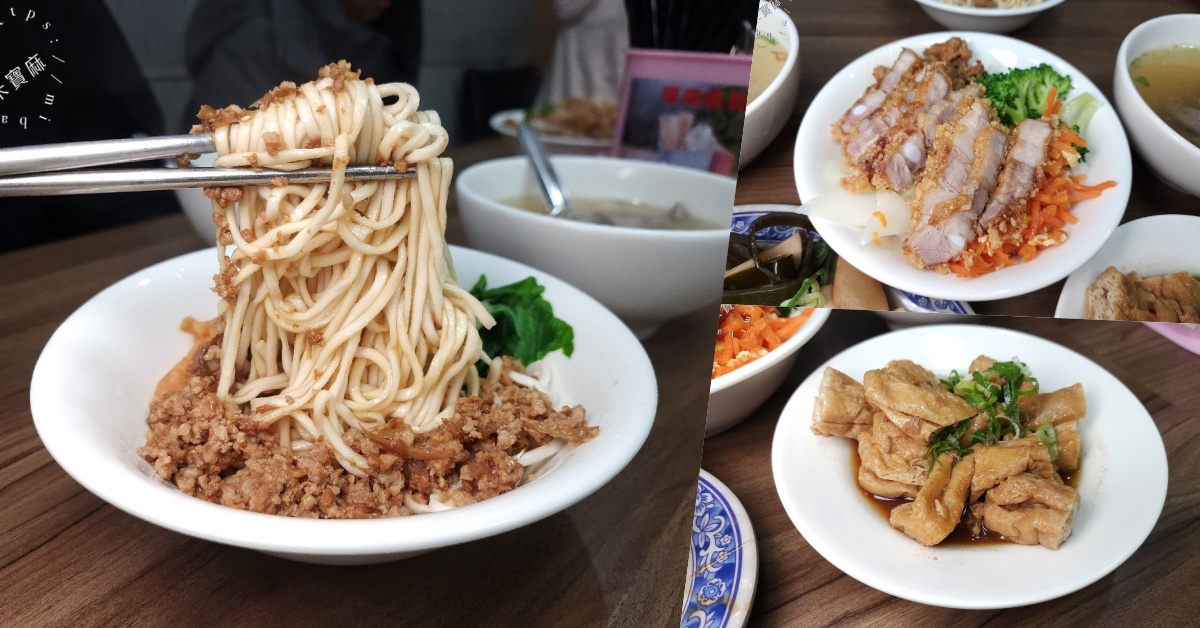 網站近期文章：阿卡乾麵｜中和美食，多口味乾麵、爆汁花干與銷魂紅燒肉飯，人氣小吃攻略