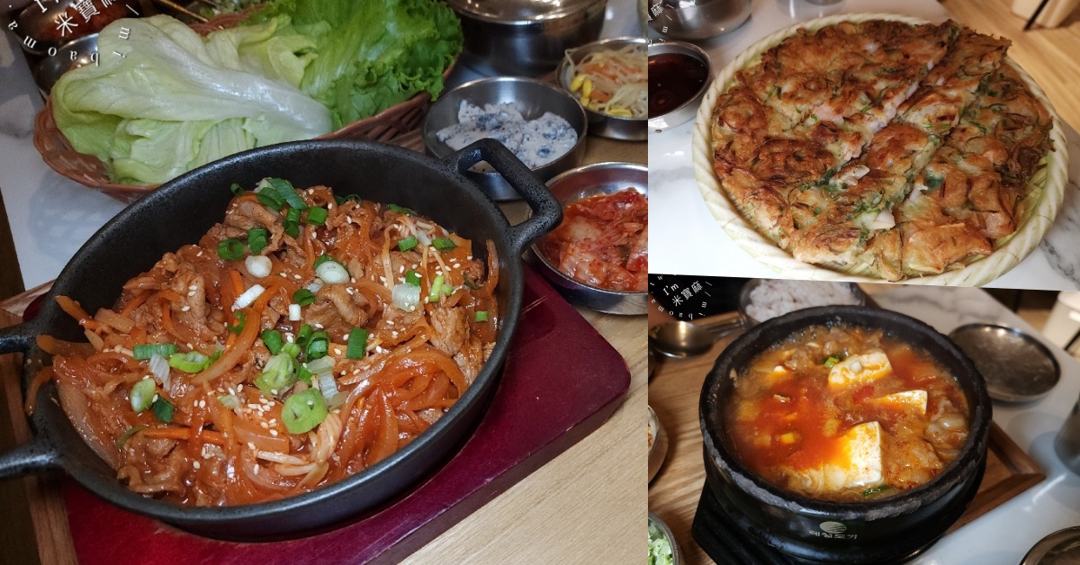 網站近期文章：Arang雅朗韓食堂｜永和美食，必吃韓式料理推薦！正宗風味、小菜無限續的巷弄美食