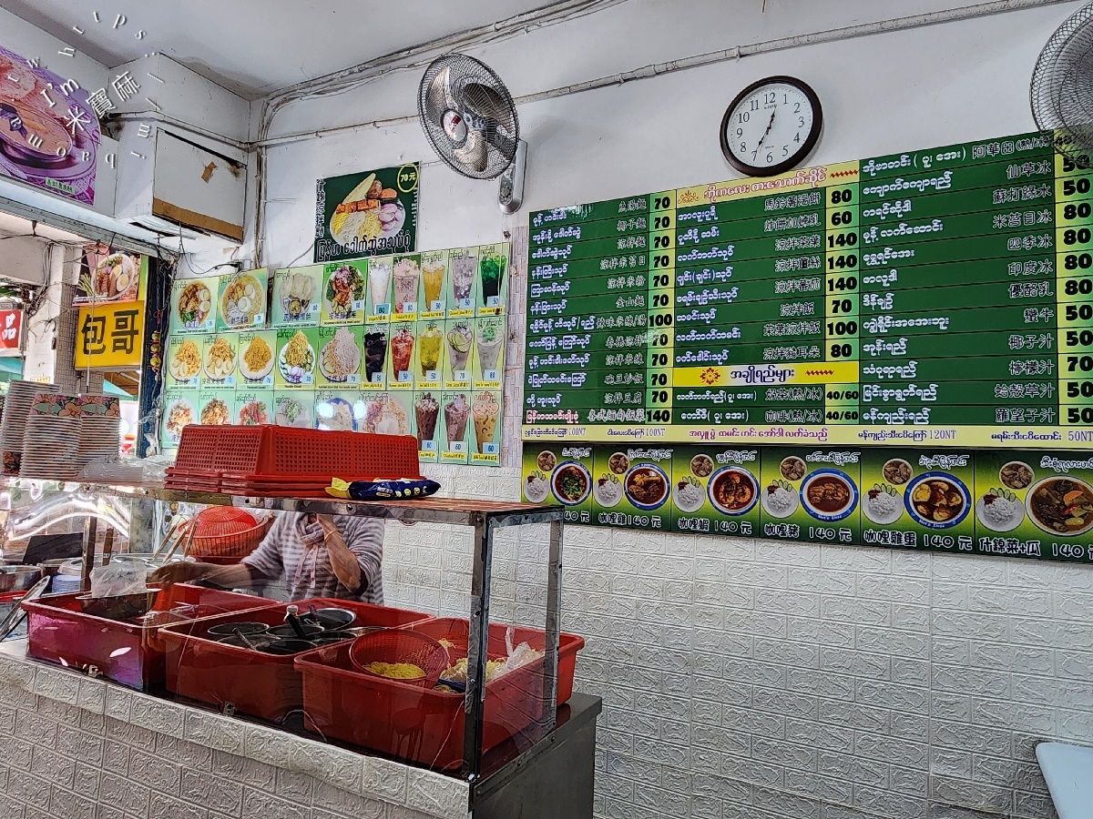 包哥來|中和華新街美食,必嚐特色麵食、異國冰品與傳統甜點 包哥來|中和華新街美食,必嚐特色麵食、異國冰品與傳統甜點