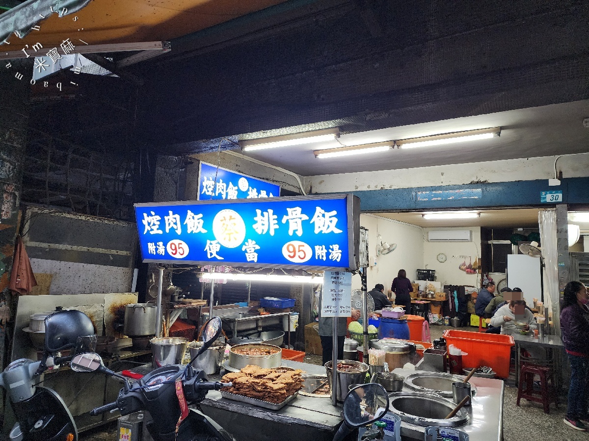蔡家排骨飯｜板橋府中站美食激推！40年老字號古早味排骨飯，還有免費雙湯暖心