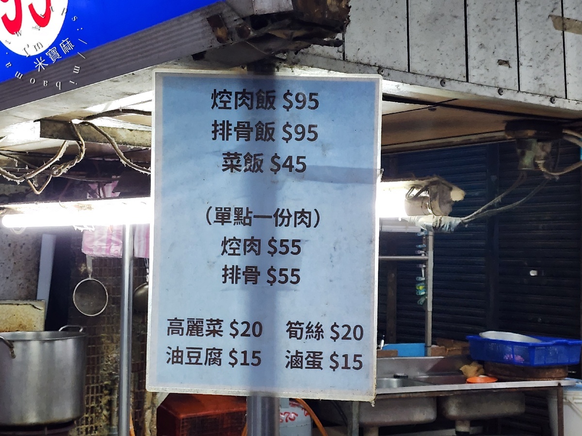 蔡家排骨飯｜板橋府中站美食激推！40年老字號古早味排骨飯，還有免費雙湯暖心