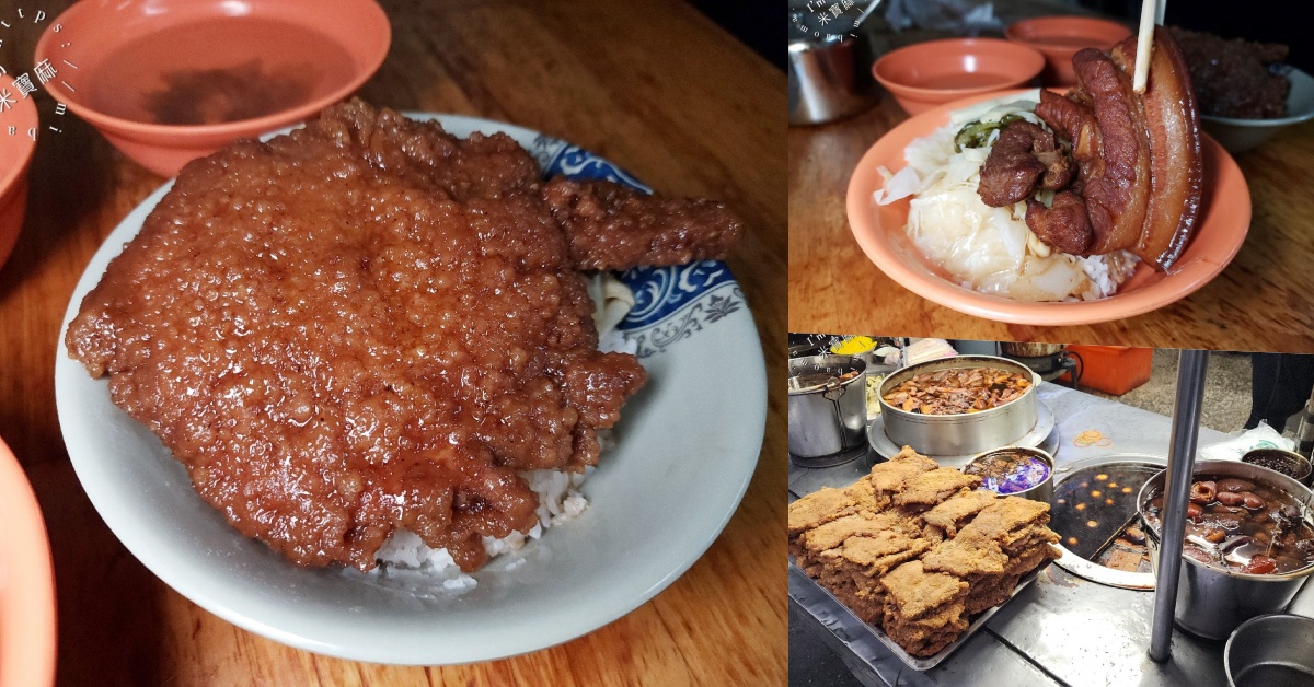 網站近期文章：蔡家排骨飯｜板橋府中站美食激推！40年老字號古早味排骨飯，還有免費雙湯暖心