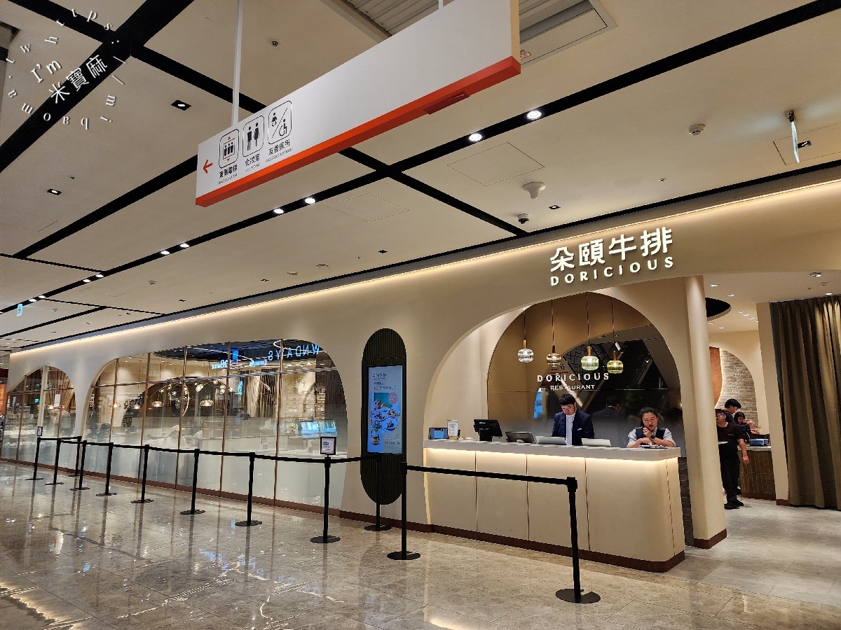 朵頤牛排 新莊宏匯店｜新莊牛排自助吧吃到飽，精緻排餐x豐盛自助吧，饗宴體驗全解析！