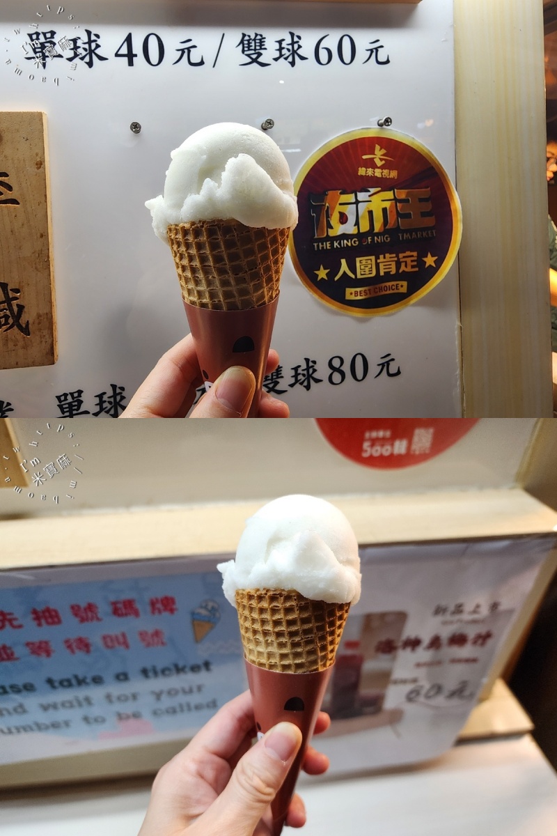 捲捲村|南機場夜市美食,榮獲500甜、全台夜市王!全台首創提拉米蘇冰淇淋捲,古早味叭噗都好吃 捲捲村|南機場夜市美食,榮獲500甜、全台夜市王!全台首創提拉米蘇冰淇淋捲,古早味叭噗都好吃