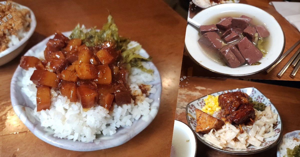 網站近期文章：黑皮驊魯肉飯｜新竹竹北美食，米其林級享受，在地人激推的銷魂美味！