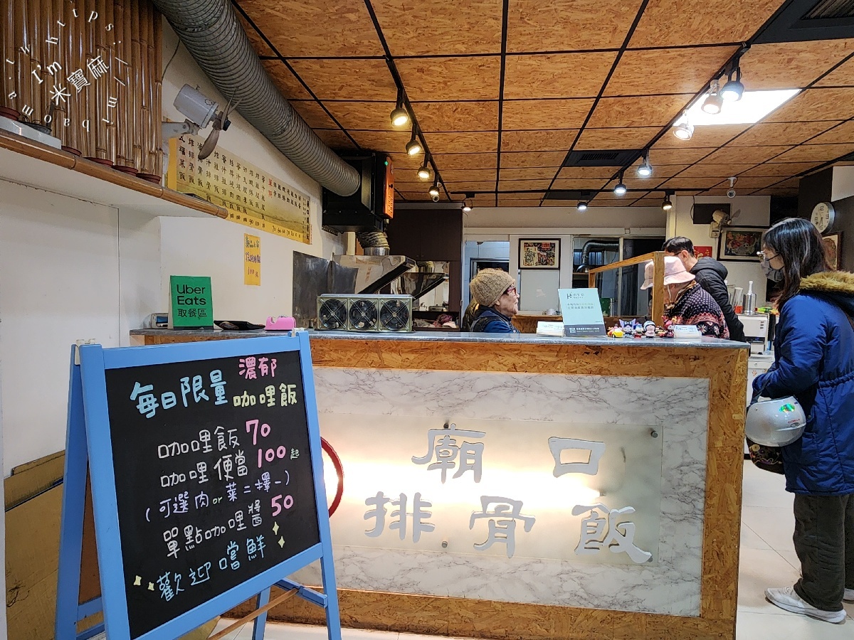 胡家廟口排骨飯|土城美食,晚來吃不到!青雲路銷魂排骨便當,在地人激推的秒殺美食 胡家廟口排骨飯|土城美食,晚來吃不到!青雲路銷魂排骨便當,在地人激推的秒殺美食