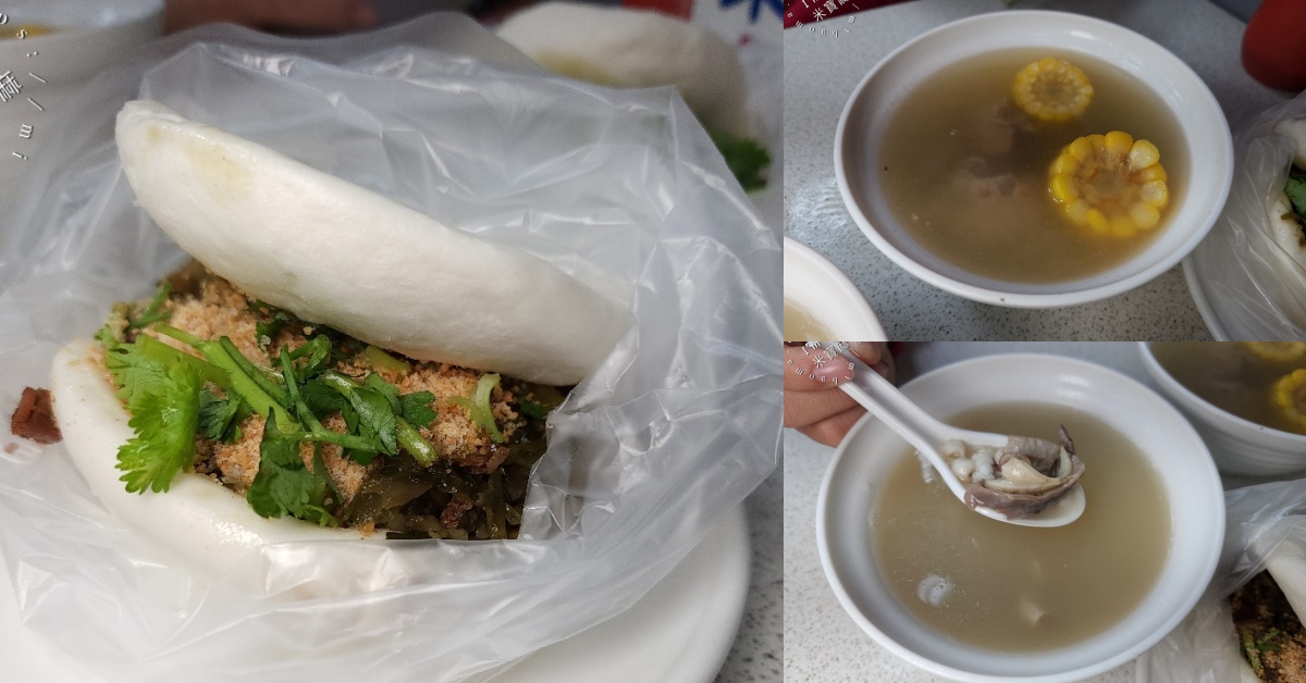 網站近期文章：藍家割包｜公館美食，米其林必比登推薦，台大週邊必吃銷魂割包與暖胃四神湯！