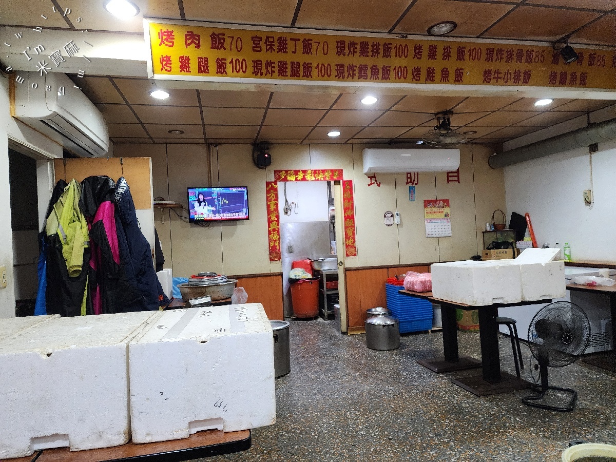 明峰烤肉飯 ｜板橋在地激推排隊便當！烤肉、雞腿、排骨飯都銷魂，價格平實、配菜還可自選