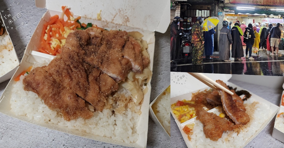 網站近期文章：明峰烤肉飯 ｜板橋在地激推排隊便當！烤肉、雞腿、排骨飯都銷魂，價格平實、配菜還可自選