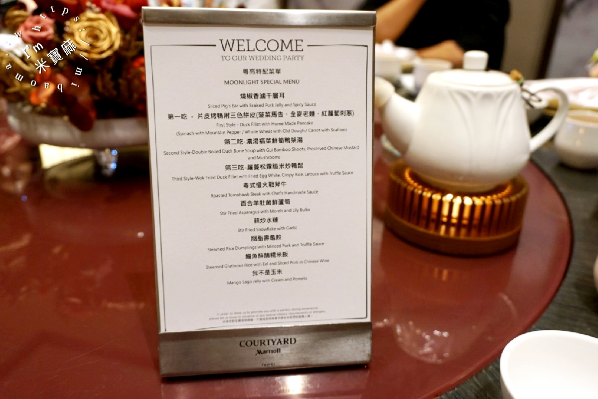 粵亮廣式料理｜南港六福萬怡酒店：台北頂級粵菜餐廳推薦，必吃烤鴨、龍蝦湯與創意料理！