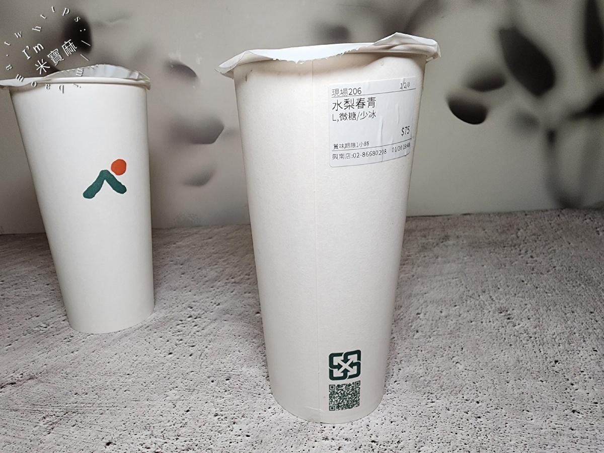 青山 青茶專業製作｜興南夜市美食，青山青茶專業製作輕奢茶飲！無咖啡因、蕎麥珍奶與獨門茶凍系列全攻略