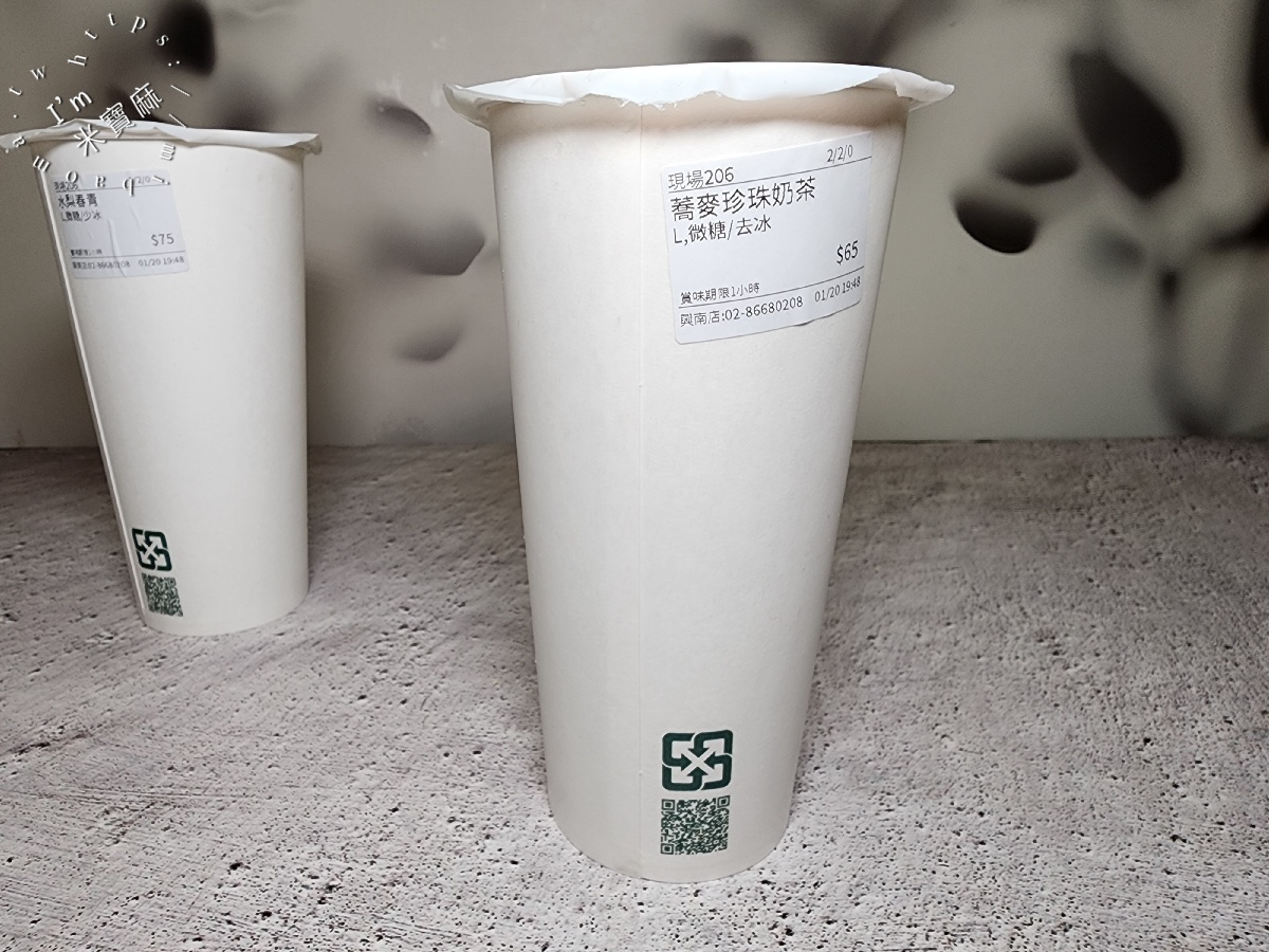 青山 青茶專業製作｜興南夜市美食，青山青茶專業製作輕奢茶飲！無咖啡因、蕎麥珍奶與獨門茶凍系列全攻略
