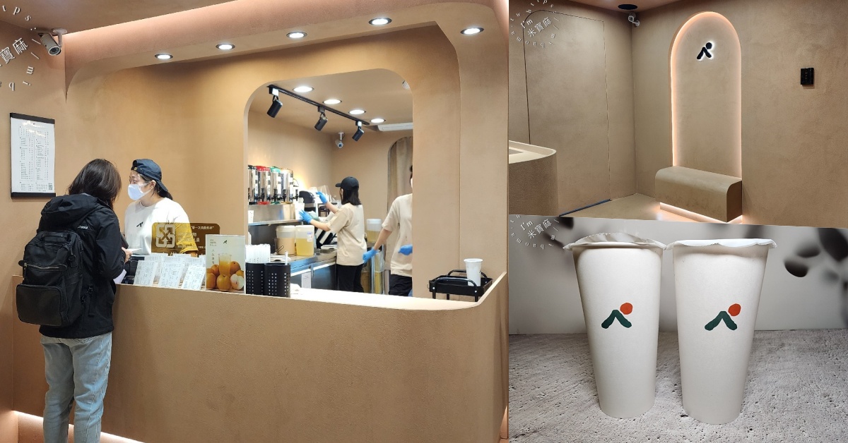 網站近期文章：青山 青茶專業製作｜興南夜市美食，青山青茶專業製作輕奢茶飲！無咖啡因、蕎麥珍奶與獨門茶凍系列全攻略