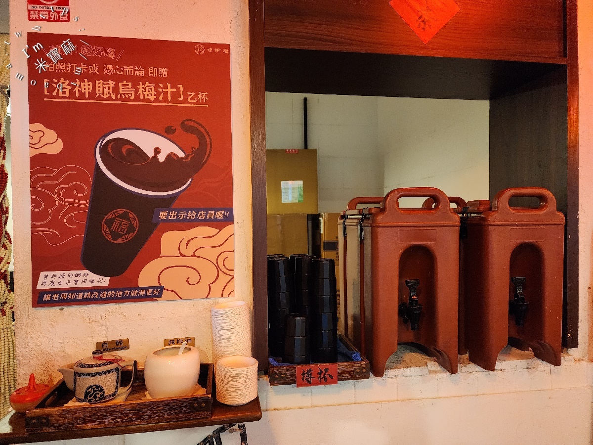 螺螄福Rose food正宗柳州螺螄粉｜中山站赤峰街巷弄美食，必吃經典、乾撈螺螄粉與南京老鴨湯粉！