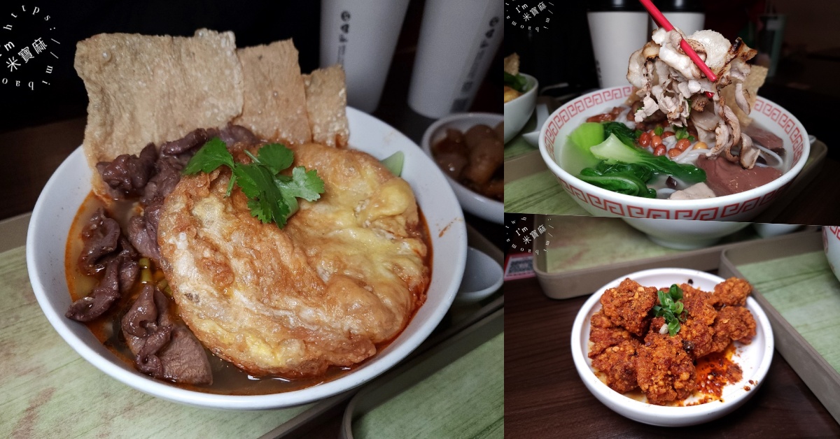 網站近期文章：螺螄福Rose food正宗柳州螺螄粉｜中山站赤峰街巷弄美食，必吃經典、乾撈螺螄粉與南京老鴨湯粉！