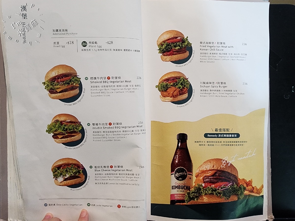 SUN BERNO光焙若蔬食｜板橋美食，質感蔬食饗宴：窯烤披薩、多國創意料理，聚餐約會首選！