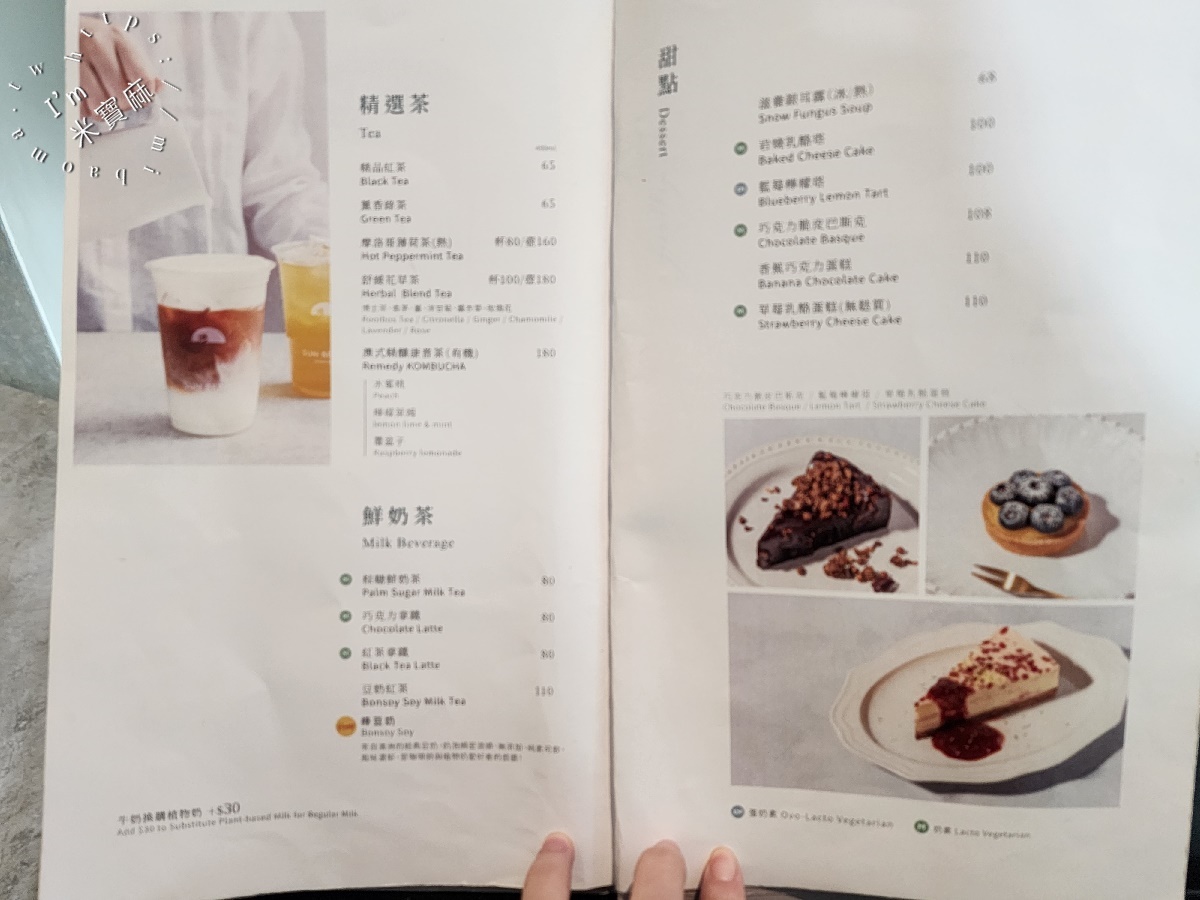 SUN BERNO光焙若蔬食｜板橋美食，質感蔬食饗宴：窯烤披薩、多國創意料理，聚餐約會首選！